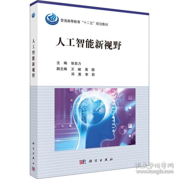 互聯網從業者必讀 計算機與產品運營類書籍精選指南