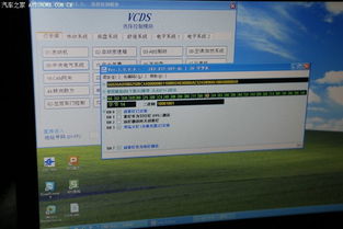 遲到的作業 成都野帝氙氣燈升級全紀錄，電腦編程解鎖隱藏功能實戰