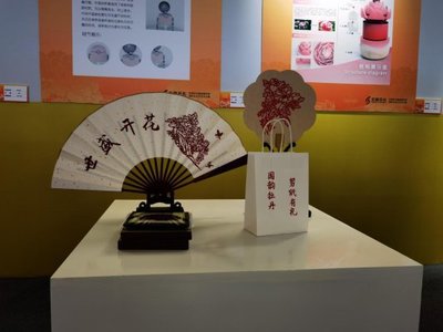 花開盛世，國色天香 牡丹文創(chuàng)讓藝術(shù)飛入尋常百姓家